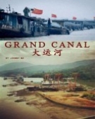 poster_a-grand-canal_tt2937112.jpg Free Download