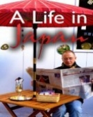 poster_a-life-in-japan_tt4158606.jpg Free Download
