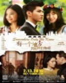 poster_above-all-things_tt5089932.jpg Free Download
