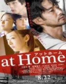 poster_at-home_tt3956722.jpg Free Download