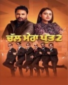 poster_chal-mera-putt-2_tt11737772.jpg Free Download