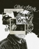 poster_chan-is-missing_tt0083728.jpg Free Download
