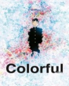 poster_colorful_tt1677561.jpg Free Download