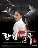 poster_conspiracy-in-the-court_tt6385912.jpg Free Download