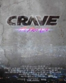 poster_crave-the-fast-life_tt4118366.jpg Free Download