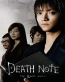 poster_death note:_tt0810827.jpg Free Download