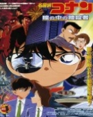 poster_detective-conan-ova-1_tt1068773.jpg Free Download