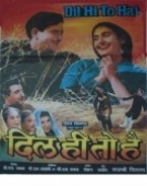 poster_dil-hi-to-hai_tt0056998.jpg Free Download