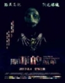 poster_doom-of-humanity_tt10505482.jpg Free Download