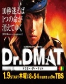 poster_dr-dmat_tt3313942.jpg Free Download