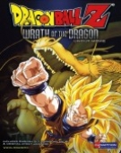 poster_dragon-ball_tt0142243.jpg Free Download