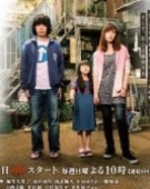 poster_kiseki-no-hito_tt5579688.jpg Free Download