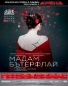 poster_madama-butterfly-live-at-the-roh_tt6914242.jpg Free Download