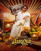 poster_mazaka_tt31436872.jpg Free Download