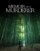 poster_memoir-of-a-murderer_tt5729348.jpg Free Download