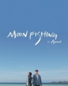 poster_moonfishing-in-aewol_tt13802742.jpg Free Download