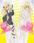 poster_motto-to-love-ru_tt1743493.jpg Free Download