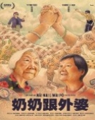 poster_nai-nai-wai-po_tt26218316.jpg Free Download