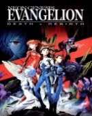 poster_neon-genesis-evangelion-death-and-rebirth_tt0169880.jpg Free Download