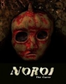 poster_noroi-the-curse_tt0930083.jpg Free Download