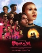 poster_obaram_tt21711610.jpg Free Download