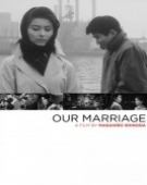 poster_our-marriage_tt0055269.jpg Free Download