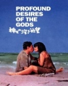 poster_profound-desires-of-the-gods_tt0063173.jpg Free Download