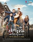 poster_riders-catch-tomorrow_tt6289272.jpg Free Download