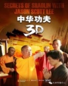 poster_secrets-of-shaolin-with-jason-scott-lee_tt3575624.jpg Free Download