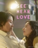 poster_see-hear-love_tt27881314.jpg Free Download