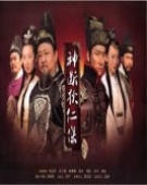 poster_shen-tan-di-ren-jie_tt2469954.jpg Free Download