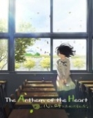 poster_the-anthem-of-the-heart_tt4489416.jpg Free Download