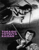 poster_the-ghost-of-yotsuya_tt0155278.jpg Free Download