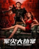 poster_the-great-arms-robbery_tt21874008.jpg Free Download