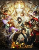poster_the-legend-of-qin_tt3969578.jpg Free Download