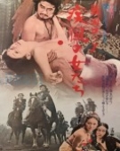 poster_the-naked-seven_tt0199009.jpg Free Download