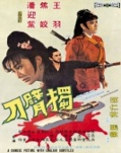 poster_the-one-armed-swordsman_tt0061597.jpg Free Download