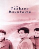 poster_the-taebaek-mountains_tt0111348.jpg Free Download