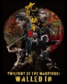 poster_twilight-of-the-warriors-walled-in_tt20316748.jpg Free Download