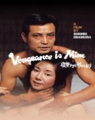 poster_vengeance-is-mine_tt0079182.jpg Free Download