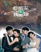 poster_you-light-up-my-star_tt3948184.jpg Free Download