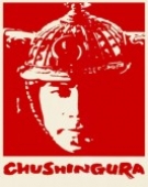 poster_47-ronin_tt0055850.jpg Free Download