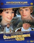 poster_an-ordinary_tt0186408.jpg Free Download