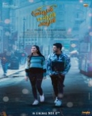 poster_appudo-ippudo-eppudo_tt16993888.jpg Free Download