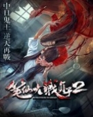 poster_bunshinsaba-vs-sadako-2_tt2993580.jpg Free Download