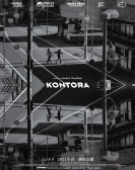 poster_kontora_tt10381602.jpg Free Download