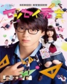 poster_my-teacher-my-love_tt8668312.jpg Free Download