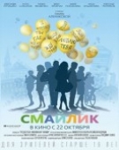 poster_smiley_tt5311228.jpg Free Download