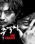 poster_the-chaser_tt1190539.jpg Free Download