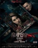 poster_the-whisper_tt0316895.jpg Free Download